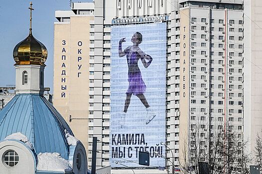 Дело Камилы Валиевой разрушило нетерпимость России к допингу: делать фигуристку национальным символом — ошибка