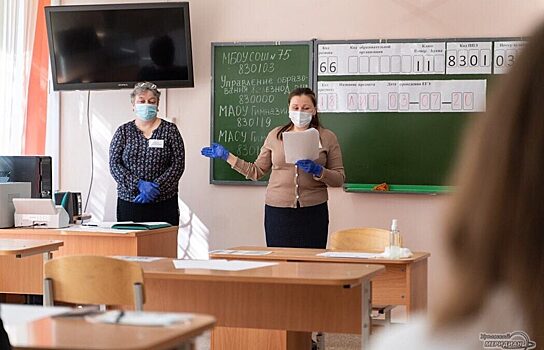 В Свердловской области девятиклассникам могут отменить дистант