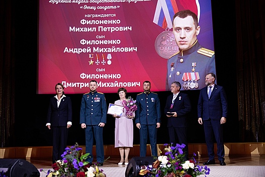 В Москве прошла церемония вручения наград "Отец солдата" и "Окопная свеча"