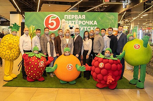 "Пятерочка" продвинулась на Восток и открыла первые магазины в Иркутской области