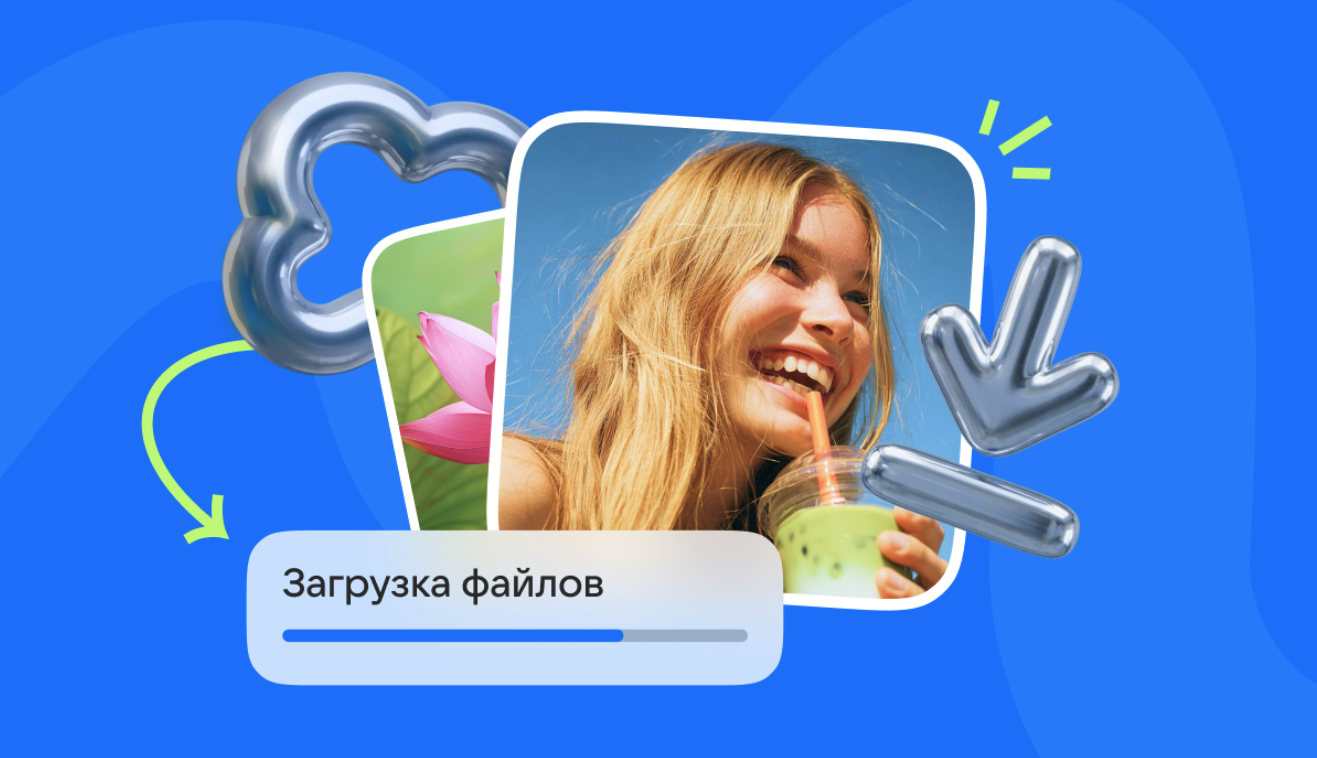 В Облаке Mail появилась простая загрузка фото и видео из iCloud