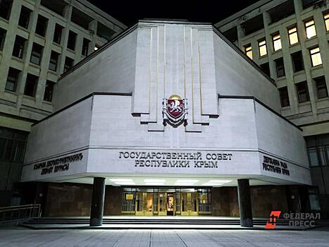 Госсовет Крыма в период пандемии заказал архитектурную подсветку