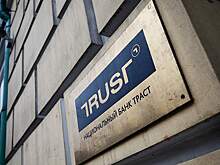 «Траст» продал 90% банка «Точка» за 41,5 млрд рублей