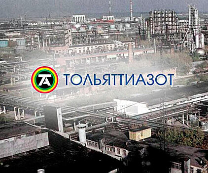 ​Адвокаты топ-менеджеров «Тольяттиазота» ходят по кругу