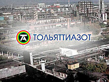 ​Адвокаты топ-менеджеров «Тольяттиазота» ходят по кругу