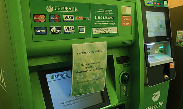 Разработчик софта для банкоматов из США обвинил «Сбербанк» в «пиратстве»