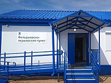 В Астраханской области открыли свои двери 11 новых ФАПов для сельчан