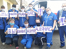 «Idel.Реалии»: Балаковские врачи работают в самодельных масках и респираторах