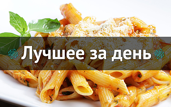 Лучшее за день. 25 июля