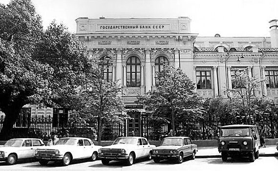 Почему американцы «выжили» банки СССР за рубежом