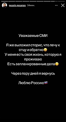 Звезды, которых обвиняли в том, что они уехали из России, а они возвращались