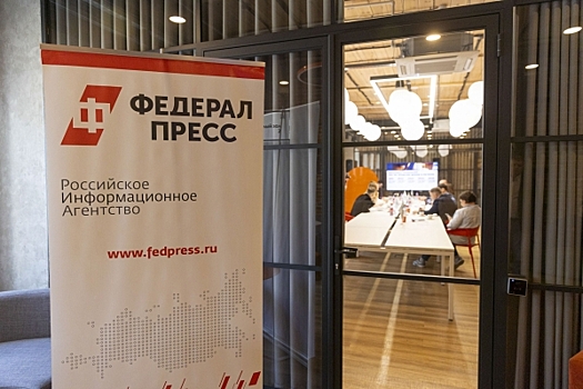 Запрос на позитивную повестку: «ФедералПресс» проводит круглый стол в Кургане