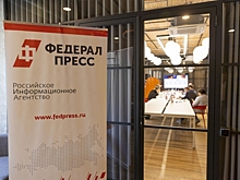 Запрос на позитивную повестку: «ФедералПресс» проводит круглый стол в Кургане