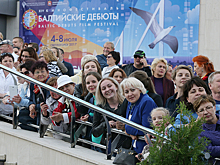 В Калининградской области открывается кинофестиваль "Балтийские дебюты"