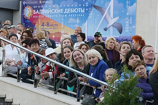 В Калининградской области открывается кинофестиваль "Балтийские дебюты"