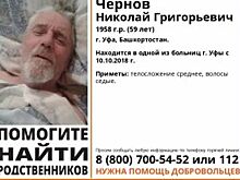 В Уфе спустя 5 дней нашли пропавшего Евгения Тарасова