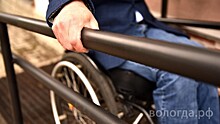 В Вологде внесли предложения по обеспечению инвалидов качественными средствами реабилитации