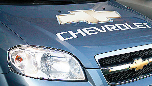 Около 200 автомобилей отзывает Chevrolet из России