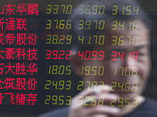 Рынок акций Китая закрылся ростом, Shanghai Composite прибавил 1,24%