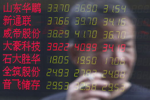 Рынок акций Китая закрылся ростом, Shanghai Composite прибавил 0,41%