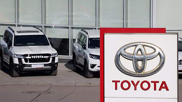 Toyota завершила увольнение сотрудников на российском заводе