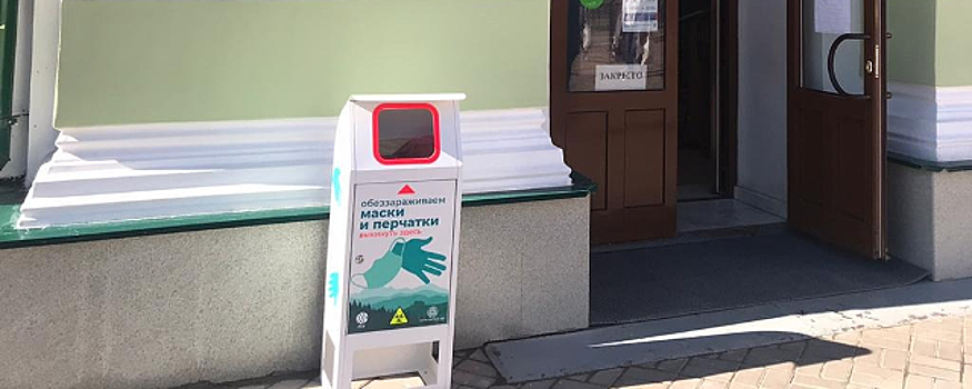 В Тамбове появились контейнеры для сбора использованных медицинских масок и перчаток