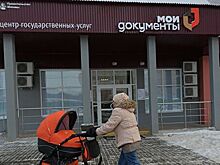 На посетителей МФЦ с потолка полился кипяток