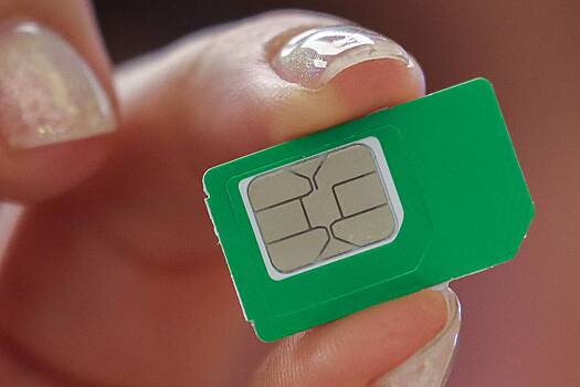 Адвокат раскрыла детали вступившего с 1 сентября закона о штрафах за передачу сим-карты