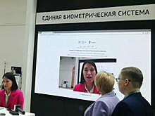 Единая биометрическая система: в Петербурге показали будущее банковских услуг