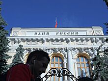 России предрекли дефляцию