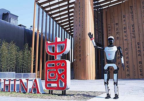 Китайская компания представит «домашнего робота» за $20 000 уже в этом году