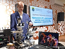 Тайны уральских недр откроют школьникам