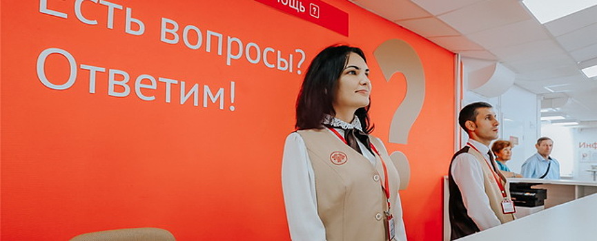В Чебоксарах построят новый офис МФЦ в микрорайоне «Новый город»