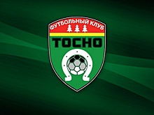 До 30 мая "Тосно" рискует потерять место в ФНЛ
