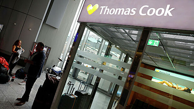 Лондон начал расследование против Thomas Cook