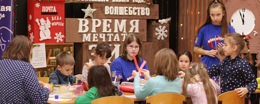 В ЦКР «Вертикаль» в Пущине провели мастер-класс по созданию письма для Деда Мороза