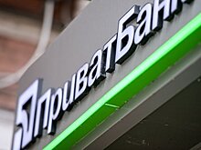 Уставной капитал Приватбанка увеличен до $1,9 млрд