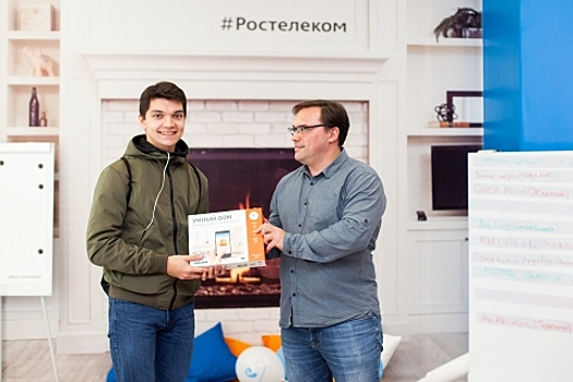 «Ростелеком» наградил победителей конкурса-квеста «Тайны Умного дома» в Нижнем Новгороде