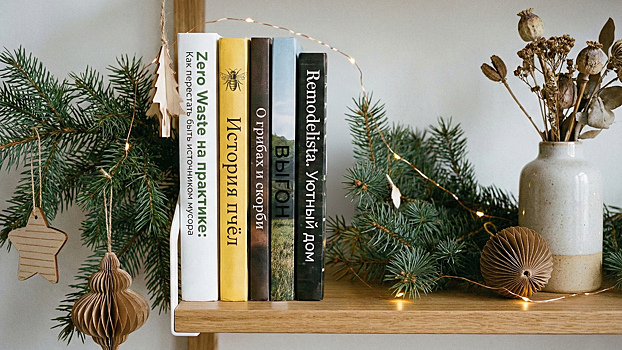 Выбор редакции: 5 вдохновляющих книг о природе и экологии