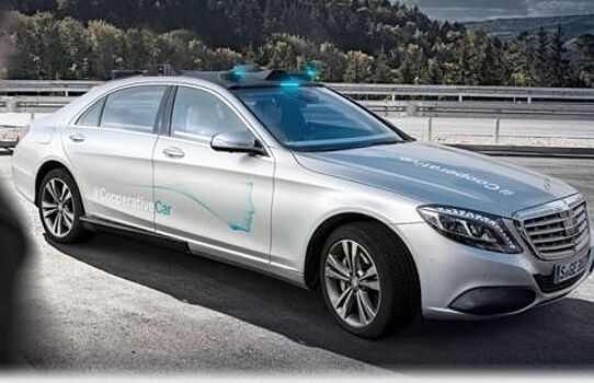 Daimler разработал проект по информативному доверию людей и беспилотников