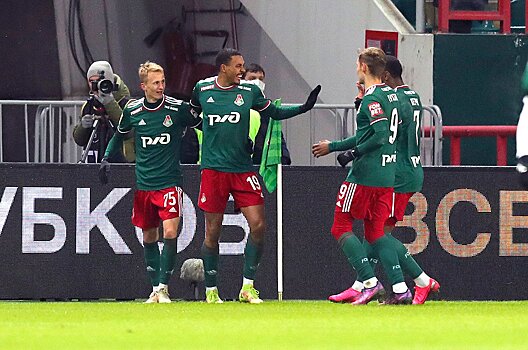 Правительство разрешило "РЖД" продать часть акций футбольного "Локомотива"