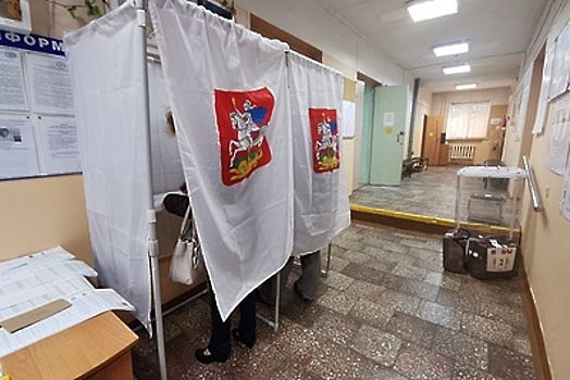 Явка на выборах в Подмосковье превысила 12% за первый день голосования