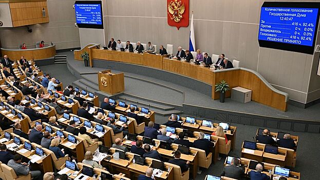 Депутаты предложили в два раза снизить штрафы для бизнеса