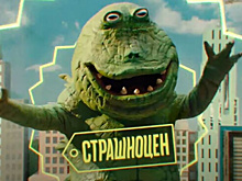 Пушной и Галыгин победили Страшноцена в первой рекламе года от «М.Видео-Эльдорадо»