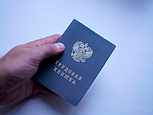 В России могут ввести электронные трудовые книжки