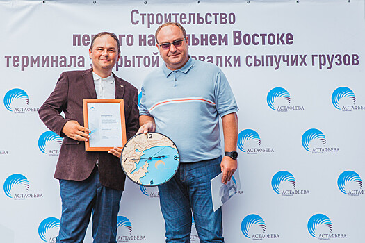 Точно в срок!