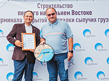 Точно в срок!