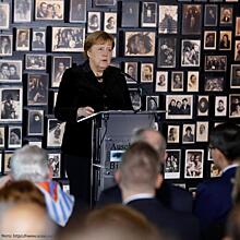 Меркель впервые за время пребывания на посту канцлера посетила концлагерь Аушвиц-Биркенау
