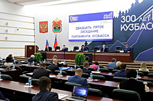 Кузбасские депутаты рассмотрели важные законопроекты и попрощались со своим спикером
