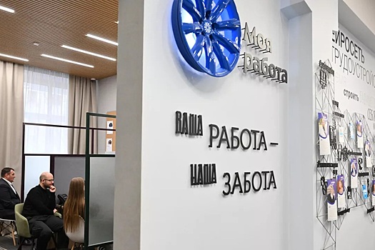 На Кубани стало больше рабочих мест для людей с инвалидностью